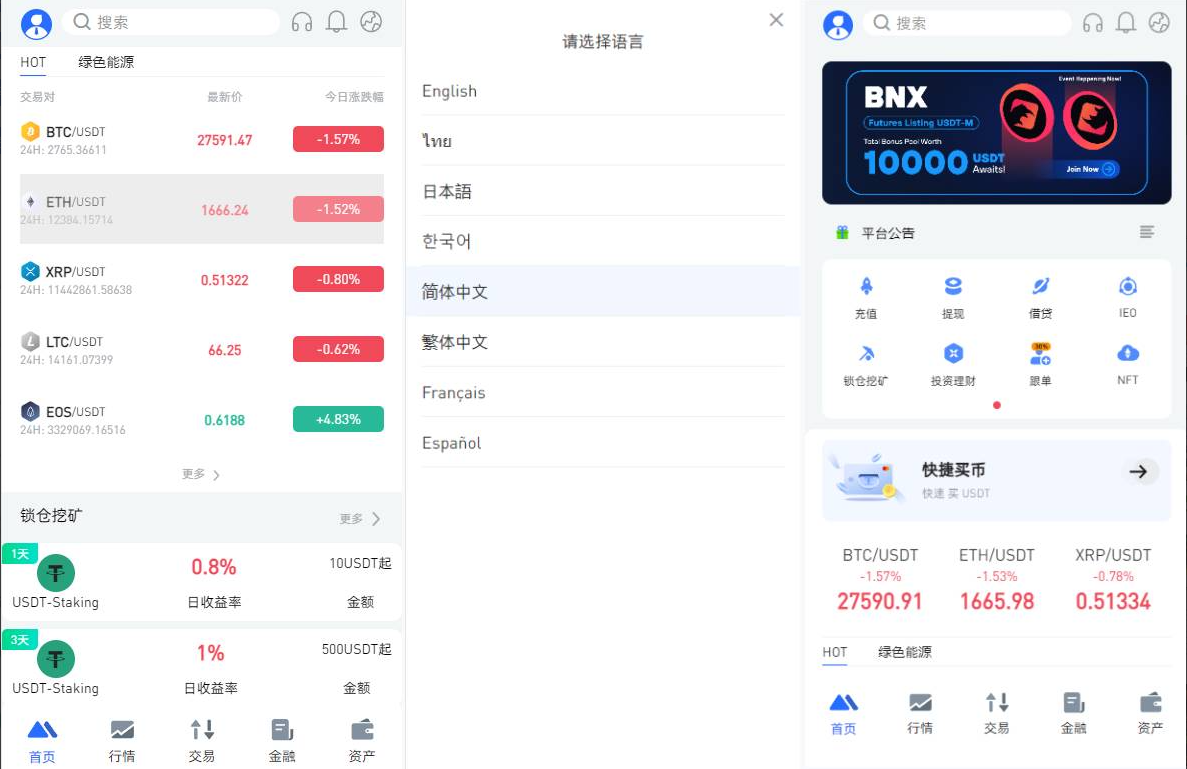  全开源区块链交易所系统/币币期权交易/IEO/跟单/锁仓理财
