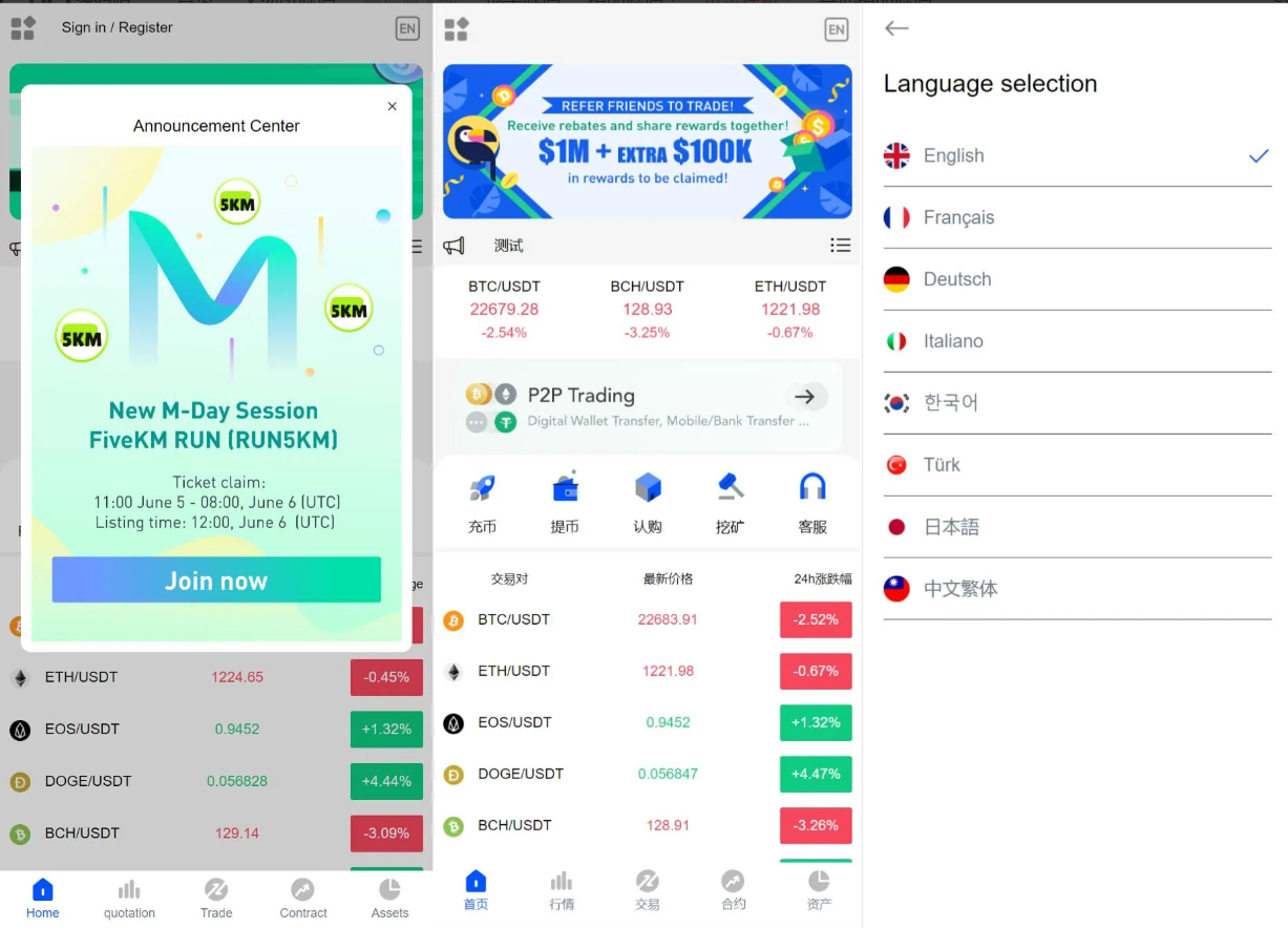 区块链微盘交易所/时间盘矿机系统源码挖矿合约/币币合约交易/新币认购