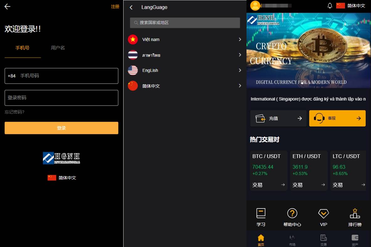 多语言海外微盘系统/虚拟币外汇微交易/秒合约时间盘