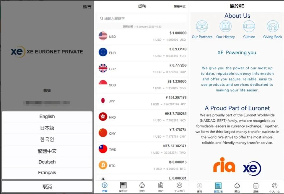 【海外多语言虚拟币刷单】海外外汇抢单刷单/货币兑换抢单系统/PHP+Uniapp自适应源码