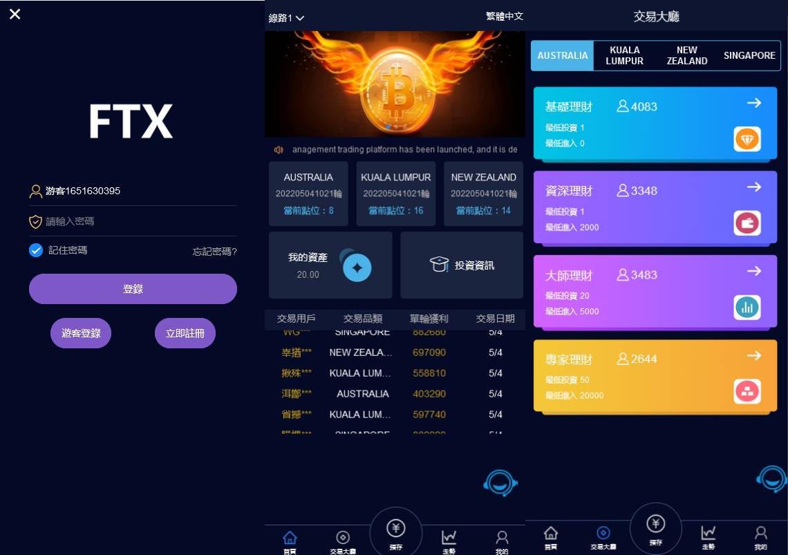 vue版28游戏源码/伪交易所系统/游客试玩/自带客服系统