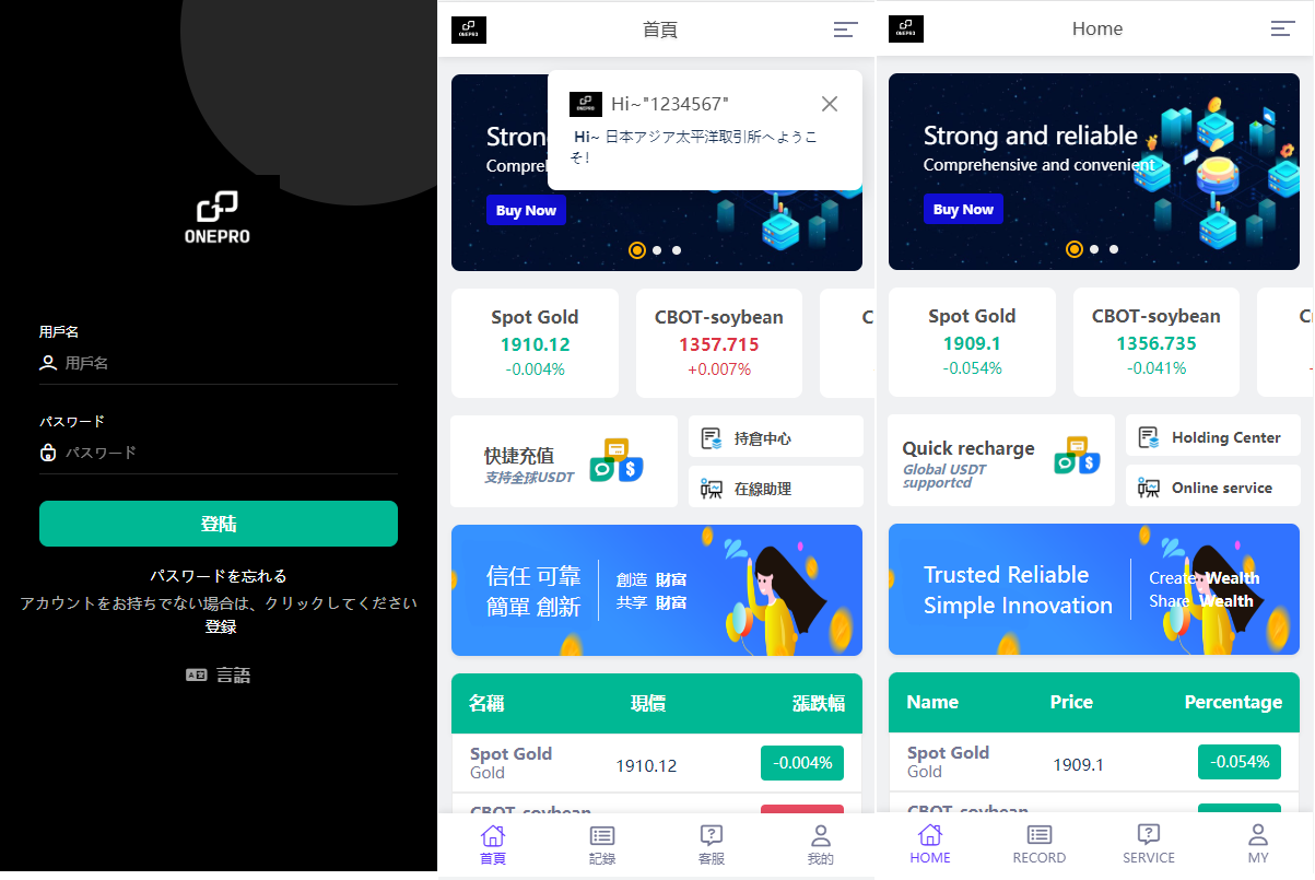 最新运营版微交易系统/日本微盘源码/多语言虚拟币微盘系统