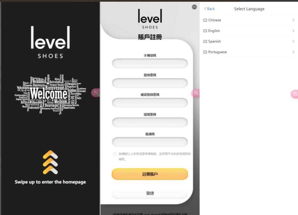【海外多语言商城刷单】全开源多语言全新Ui商城刷单抢单系统源码/多功能后台UNIAPP派单爆单