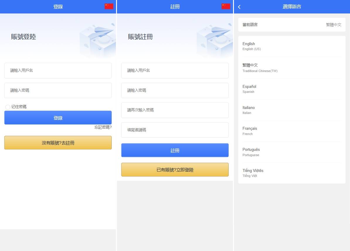 亚马逊多语言海外uniapp抢单系统源码订单自动匹配系统源码