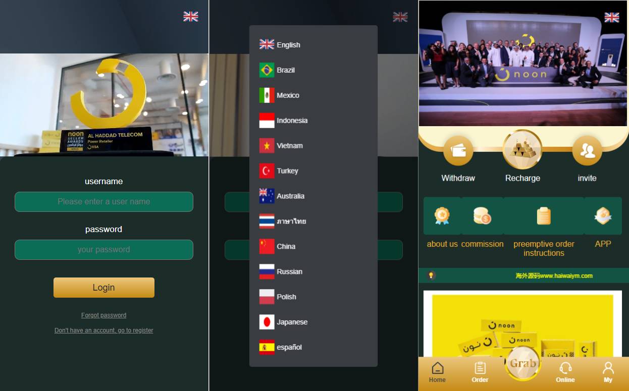 新版多语言刷单系统/刷单抢单源码/叠加组/订单自动匹配系统