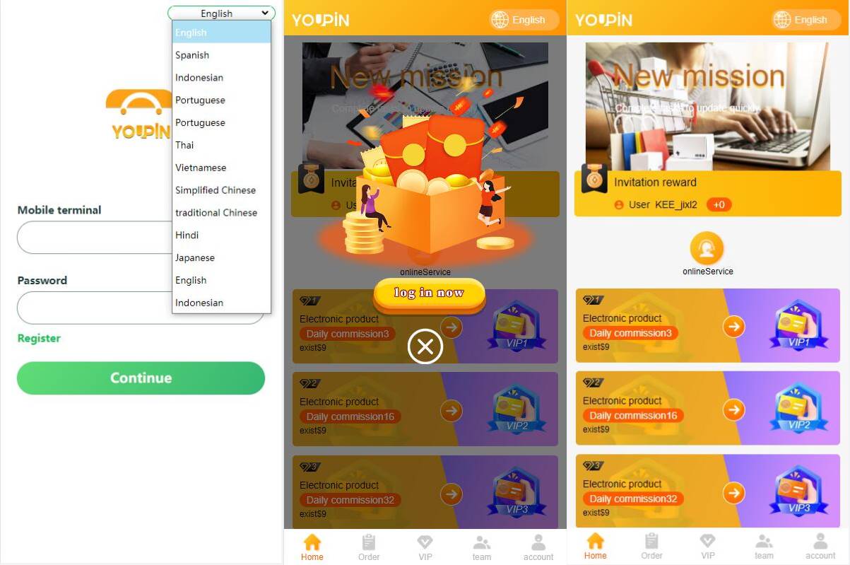 多语言海外抢单刷单源码/大转盘抽奖余利宝/代理后台/订单自动匹配