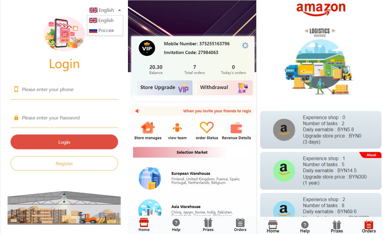 亚马逊抢单刷单系统源码/海外订单自动匹配系统/派单/转盘