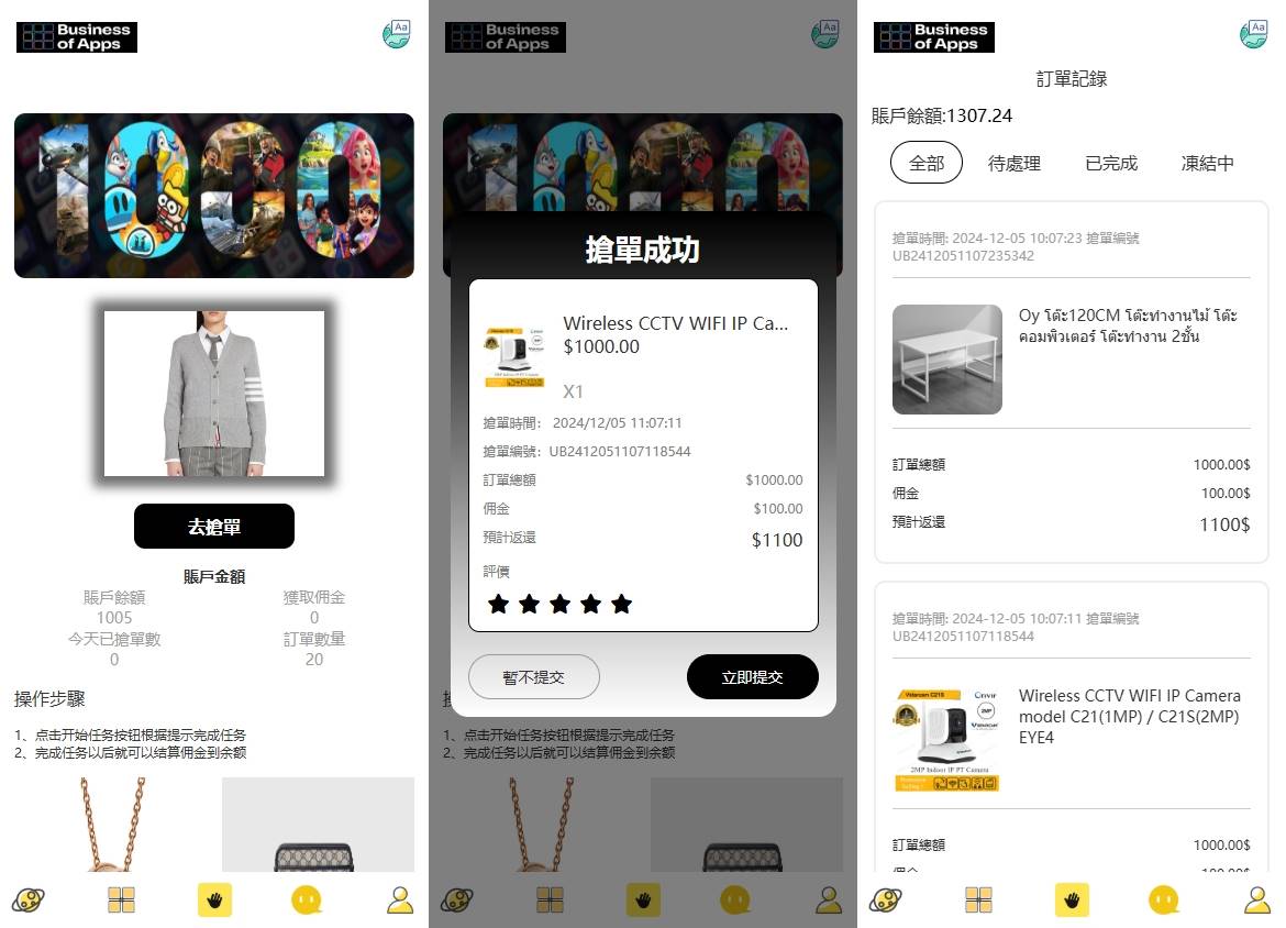多语言抢单刷单系统AI营销刷单源码/海外派单连单卡单/打针分组杀