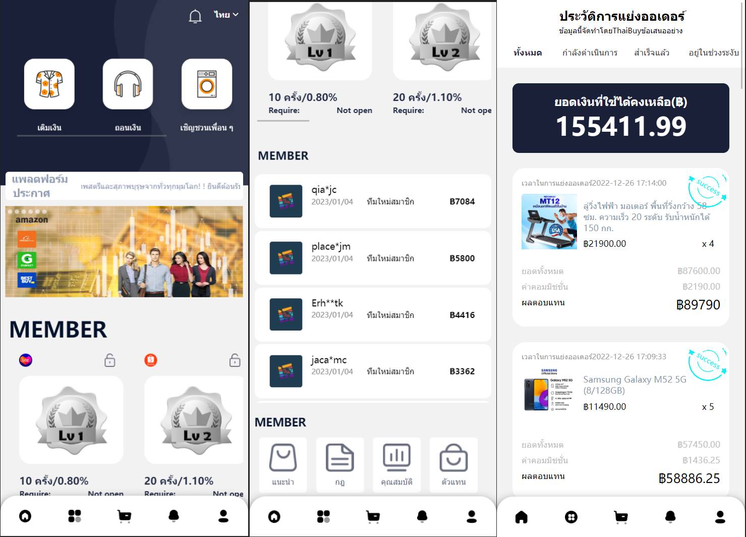 11套UI可切换海外抢单刷单系统/订单自动匹配系统/分组杀/连单控