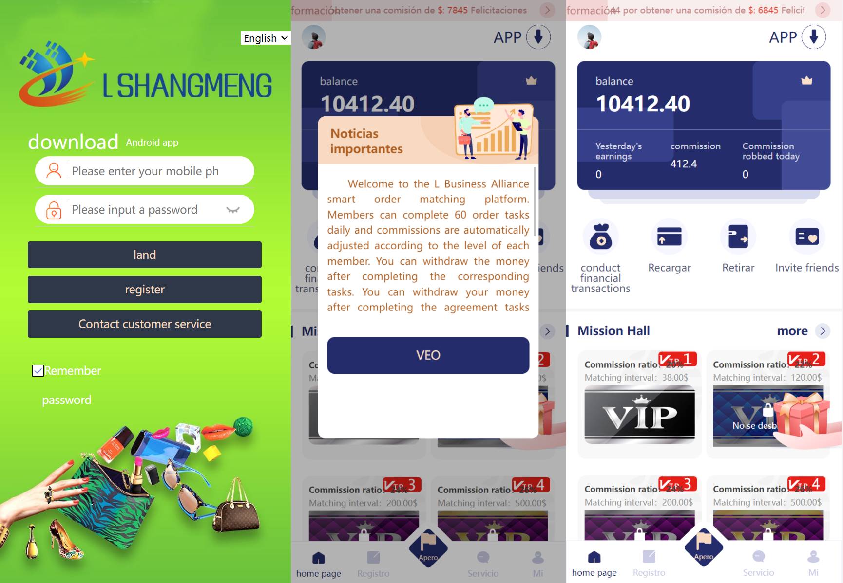多语言抢单源码/刷单系统/订单自动匹配系统/代理分组模式