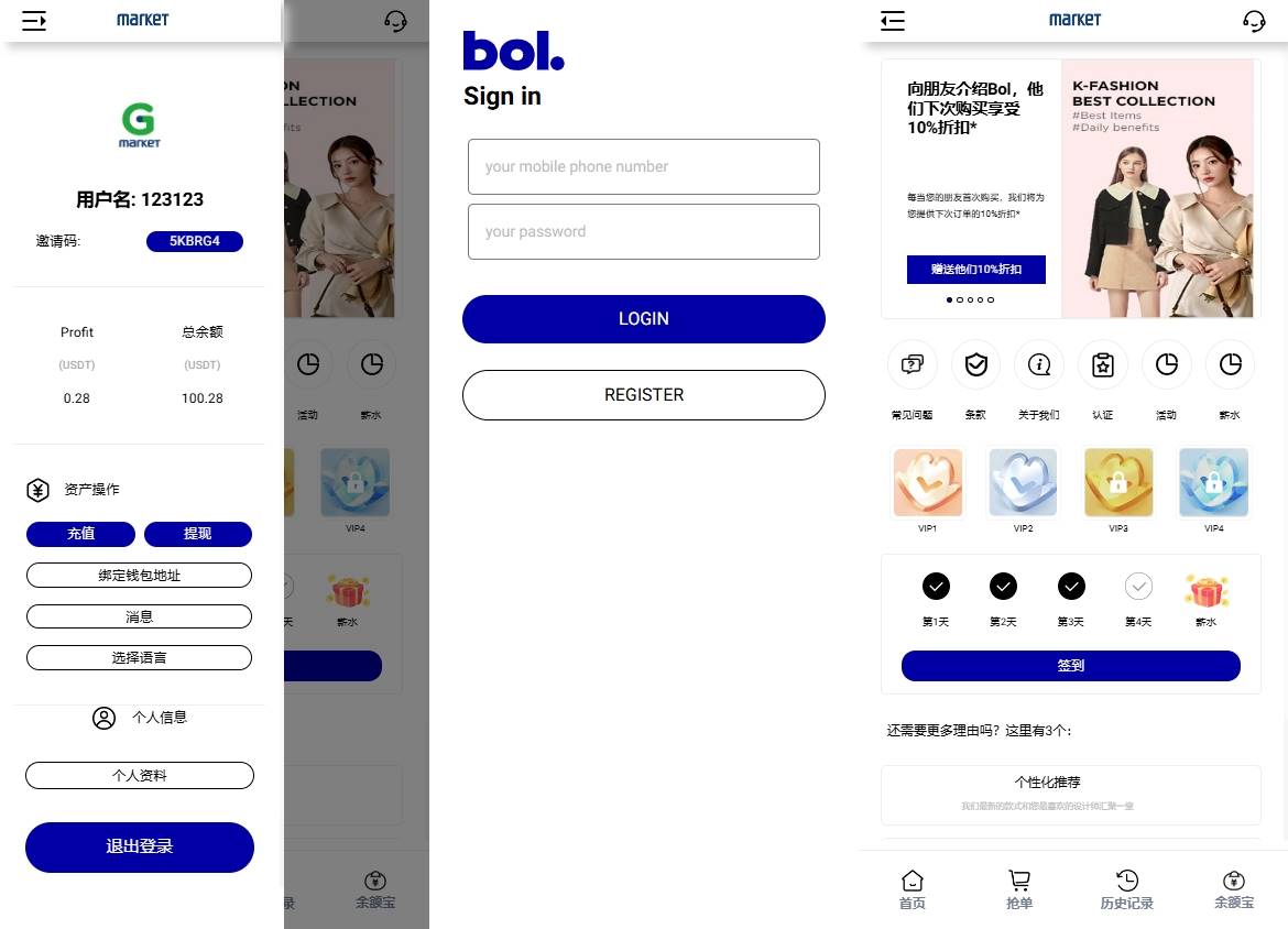 海外抢单刷单系统|海外商城抢单刷单商城源码/多语言连单卡单/刷单源码