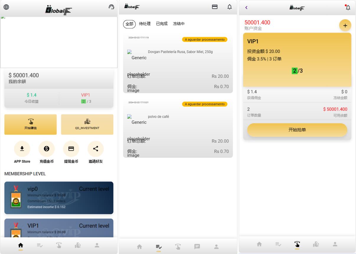 多语言海外刷单抢单/7国语言/订单自动匹配系统源码下载