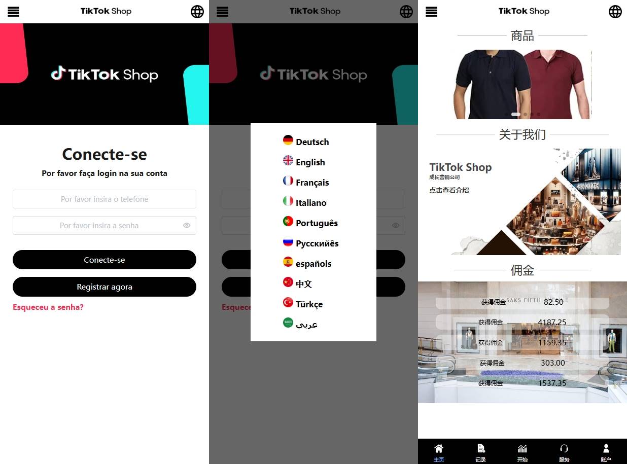 新版多语言TikTok抢单刷单系统/40单任务快杀盘/前端VUE