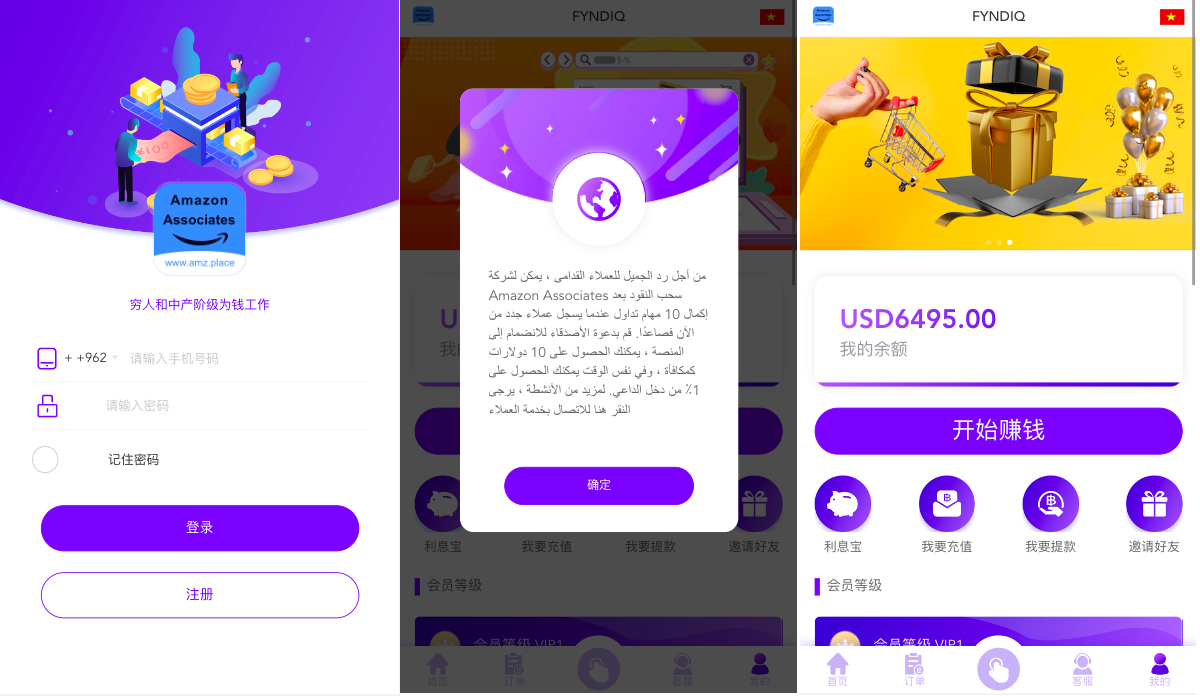 多语言海外抢单刷单源码/打针/叠加组//前端vue/订单自动匹配系统