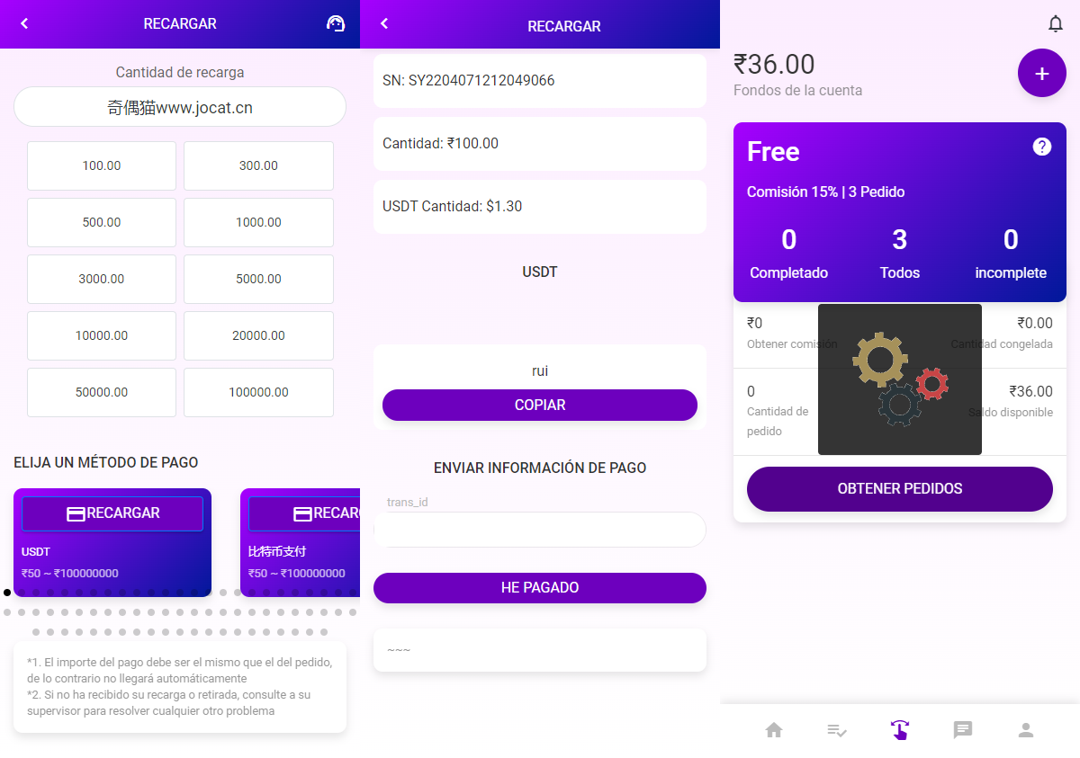 修复版8国多语言出海拼单商城返佣产品自动匹配订单源码下载