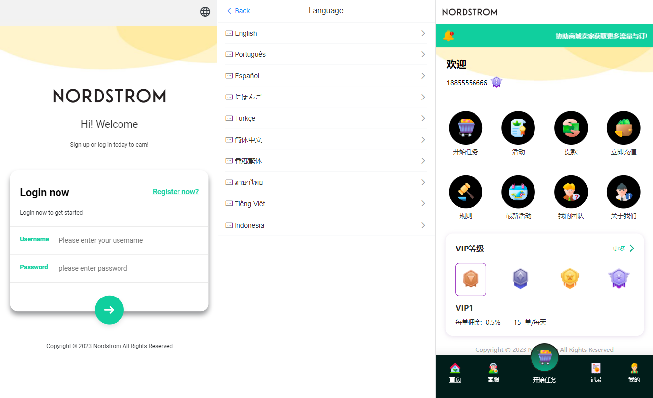 多语言海外抢单刷单系统/连单刷单系统/订单自动匹配系统