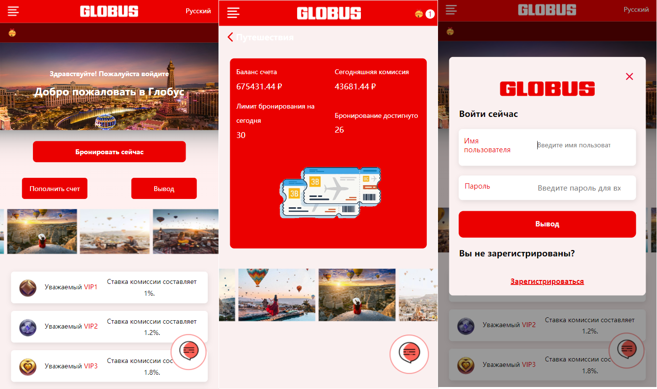 海外多语言抢单刷单系统/酒店刷单/分组快杀/理财/订单自动匹配系统/海外酒店刷单/海外刷单