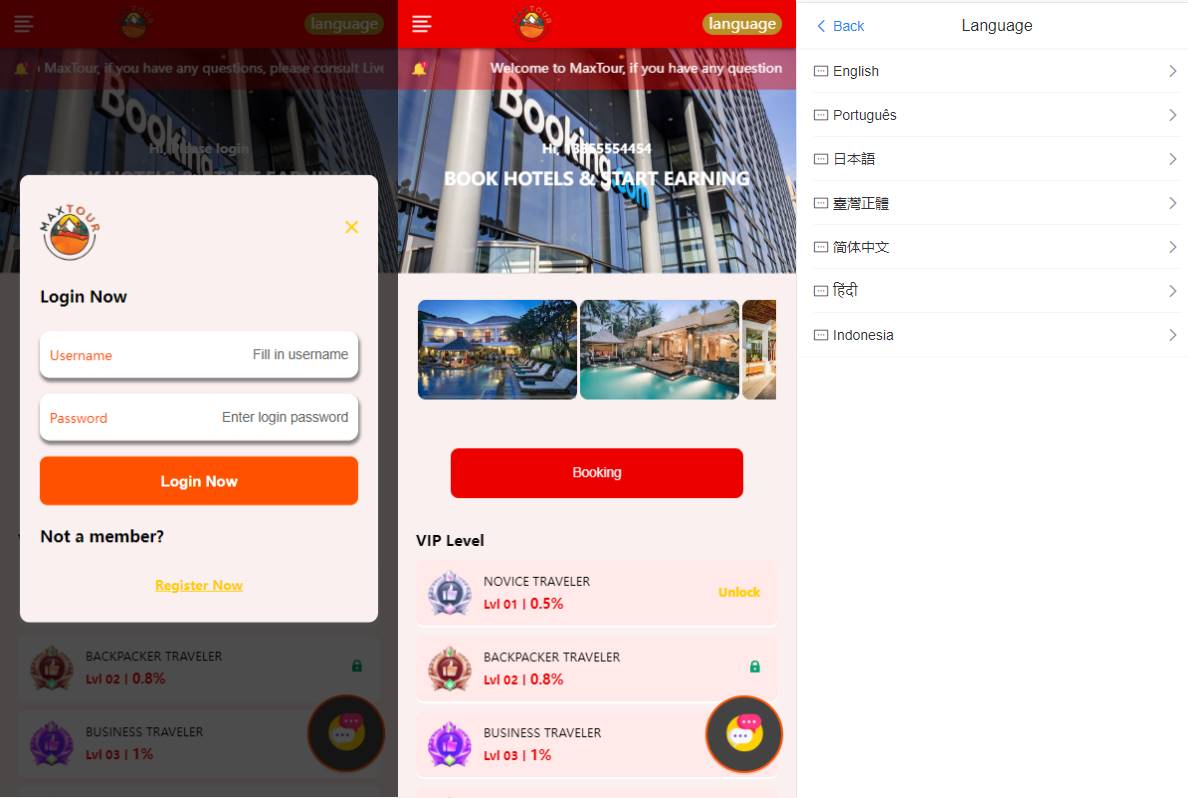 海外酒店抢单刷单系统/连单卡单刷单/订单自动匹配系统