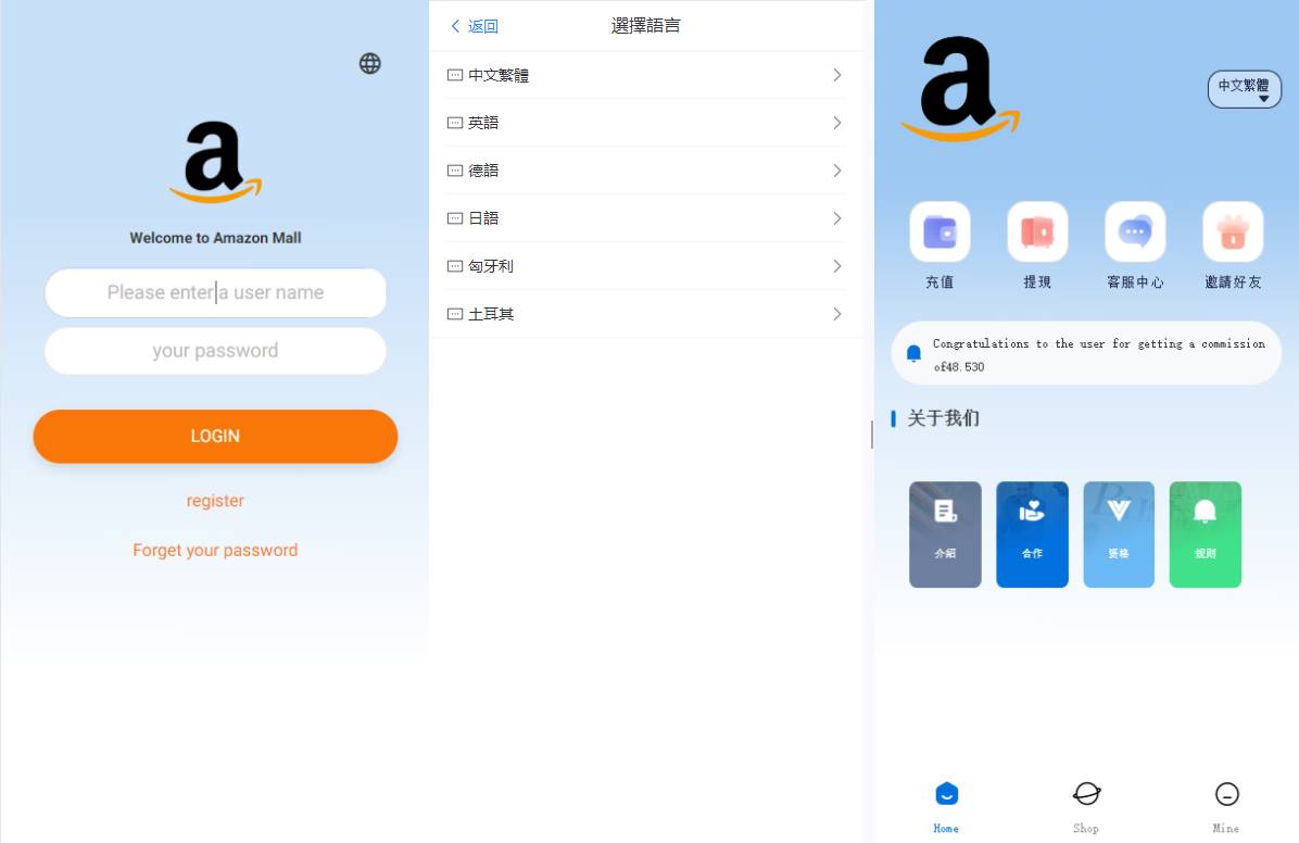 新版亚马逊抢单刷单系统/卡单连单/海外抢单刷单