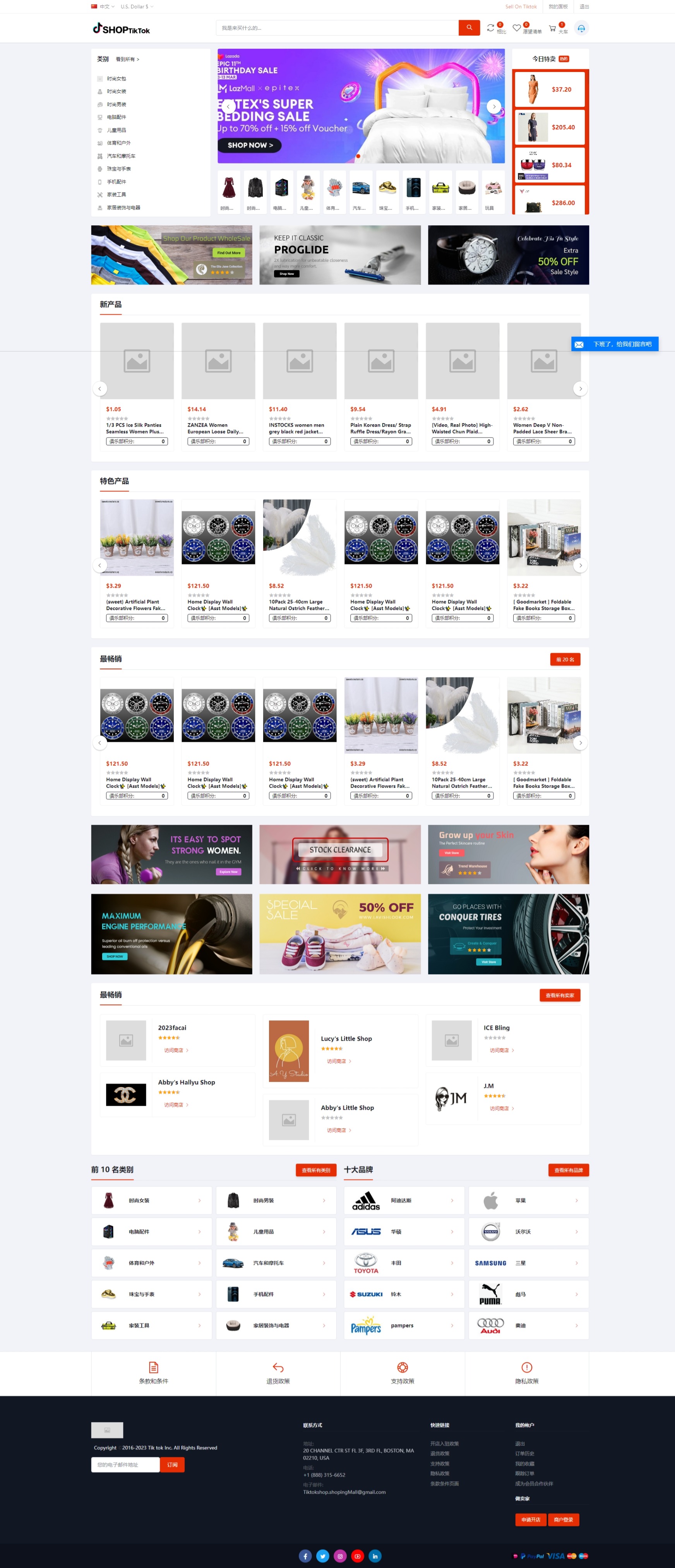 多语言创谷商城系统/单独海外云仓/一键采集铺货/跨境电商源码