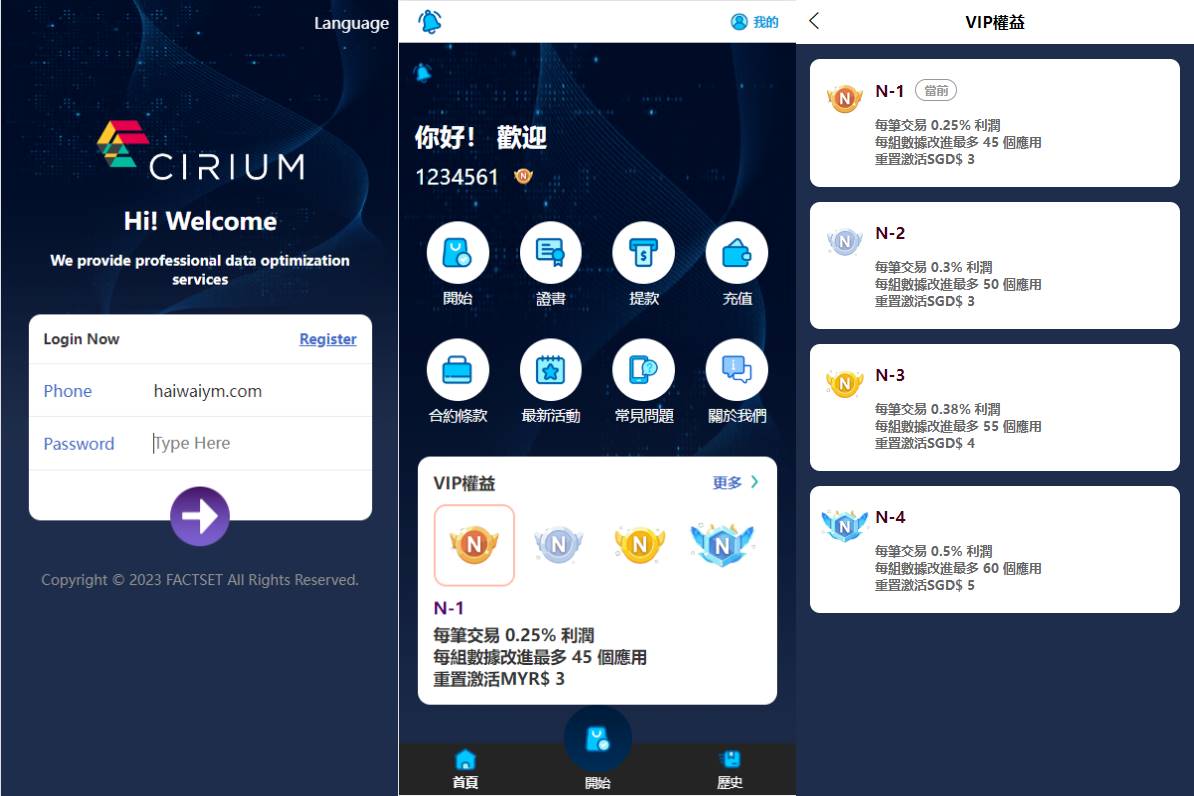 全新软件游戏抢单刷单系统/海外刷单源码/订单自动匹配
