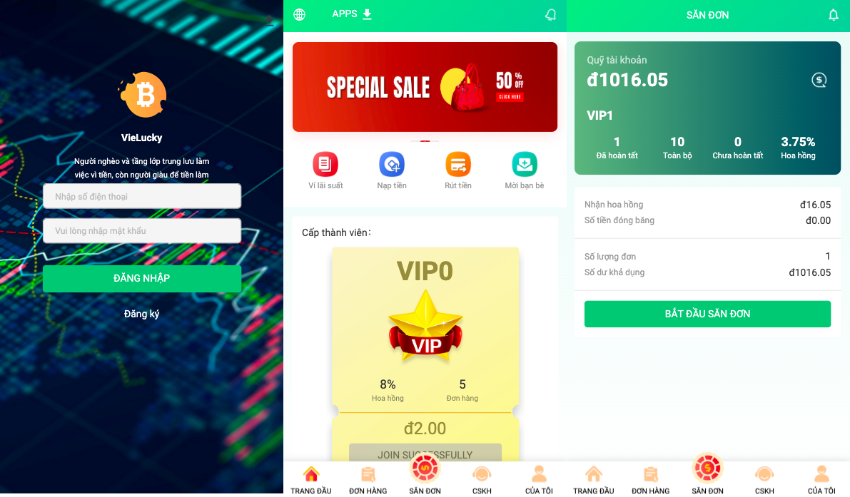 越南抢单刷单系统/海外刷单源码/订单自动匹配系统源码