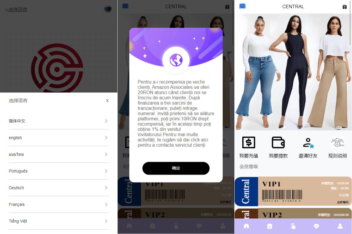 多语言海外抢单刷单系统/分组杀/打针做单/订单自动匹配系统