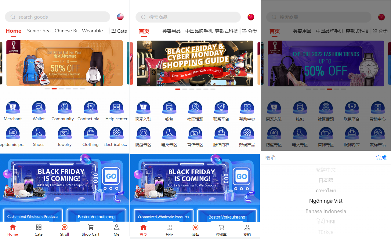 多语言海外商城系统/多商户跨境电商/前端uniapp/vue外贸商城