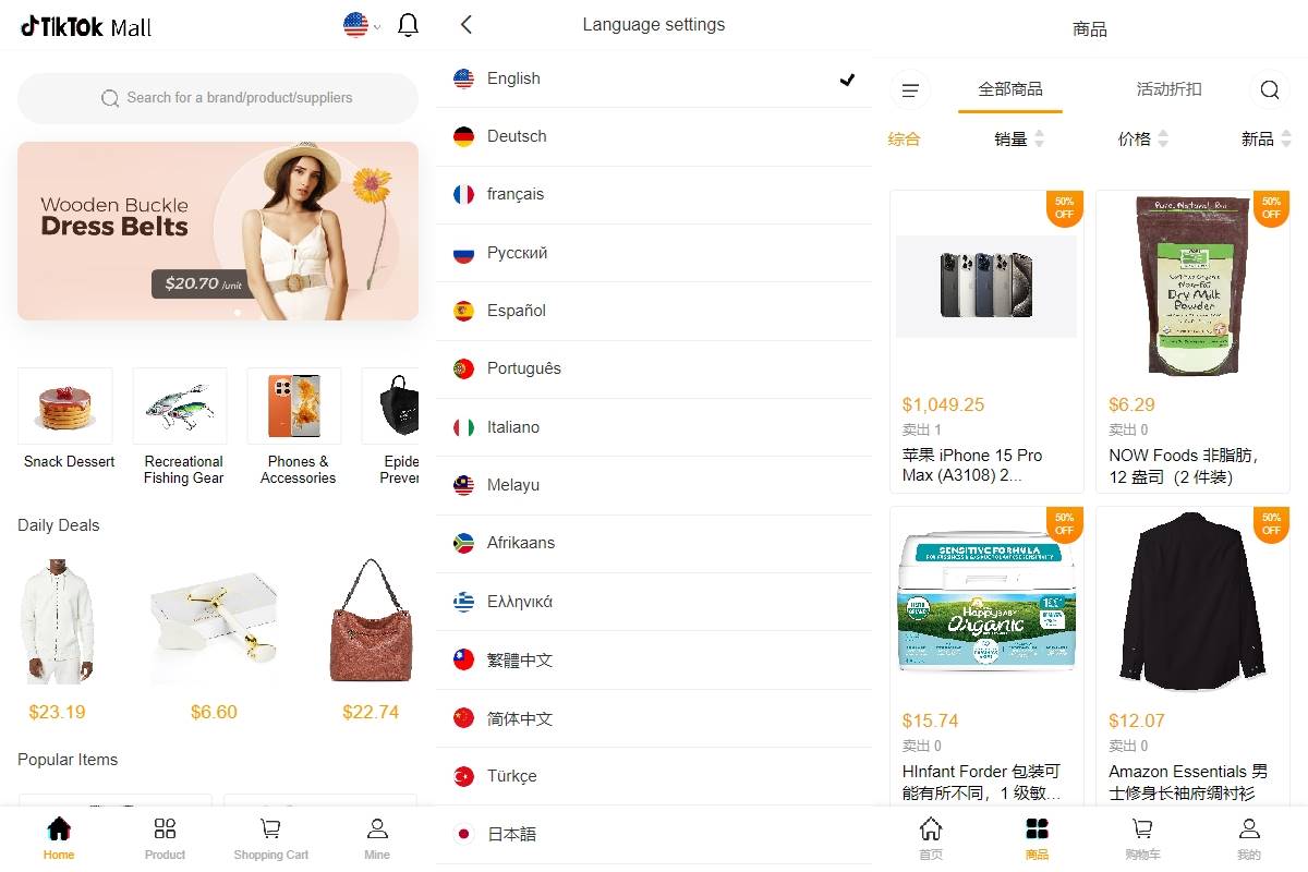 海外跨境电商商城系统/多语言java商城系统/TikToK商城/商家入驻一键铺货