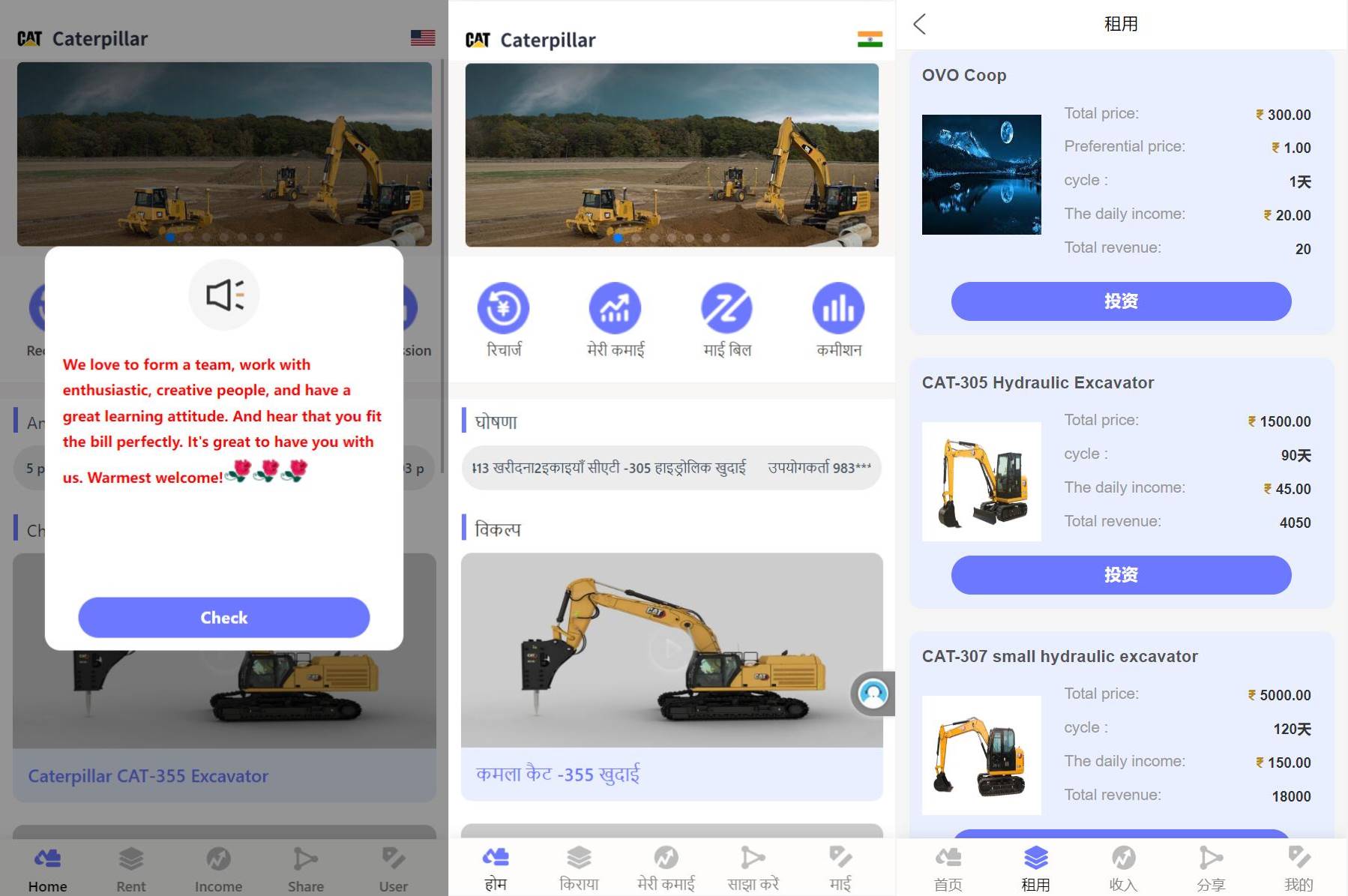 修复运营版多语言印度矿机投资挖矿理财系统源码/前后端分离/单独代理后台