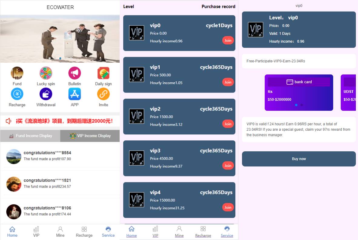 双语言理财系统/海外产品投资系统/项目投资源码
