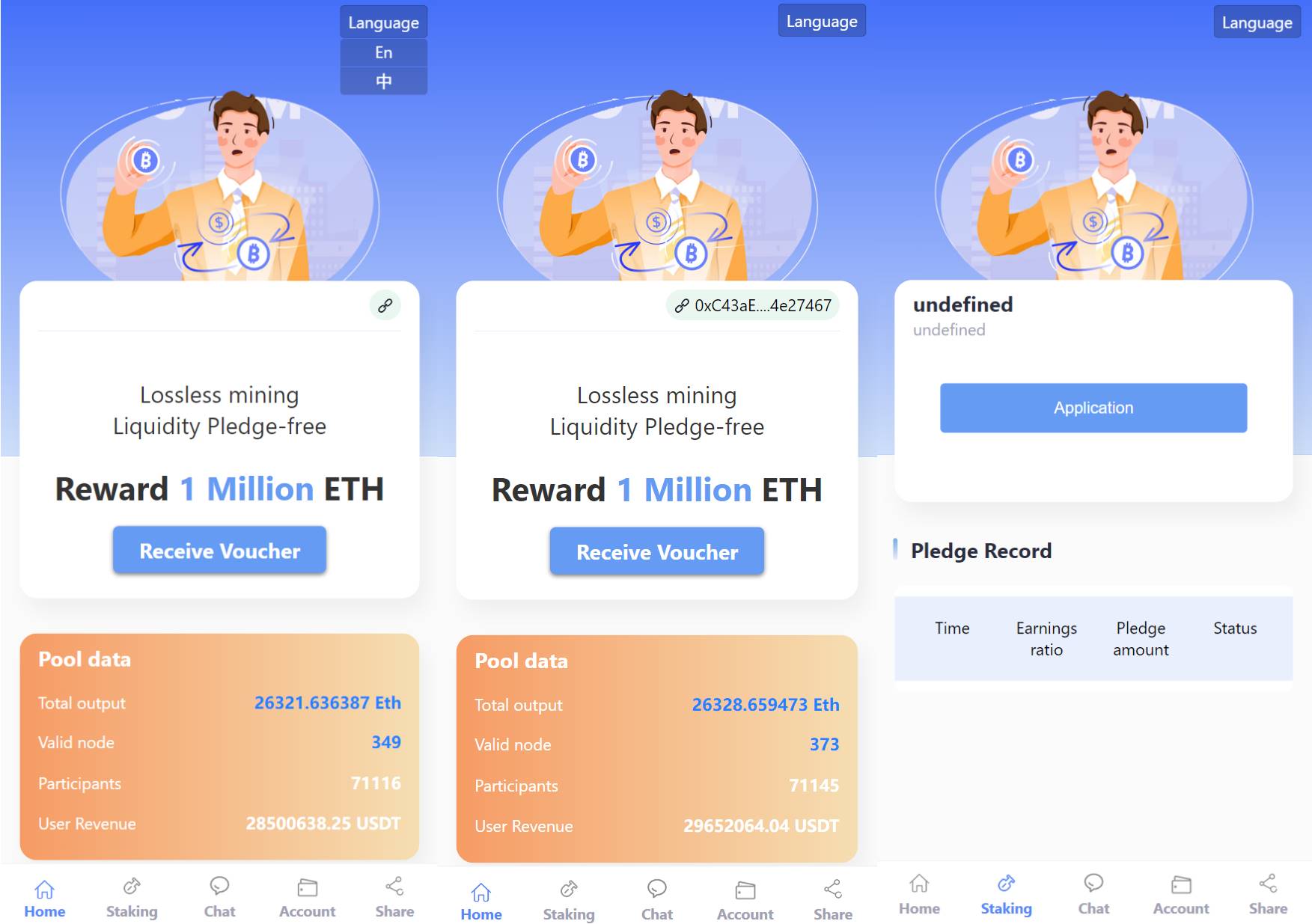usdt授权秒U系统/usdt质押盗U系统/usdt质押挖矿