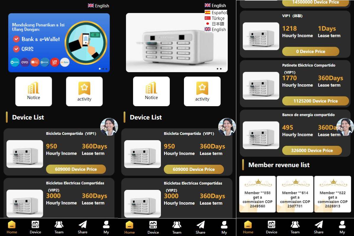 海外多语言投资理财系统/投资理财源码/共享充电宝系统